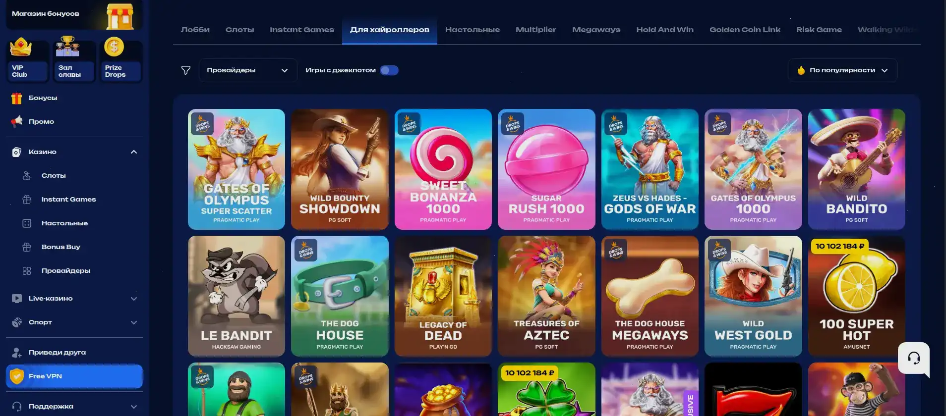 Мобильное приложение казино Восток лаунчер